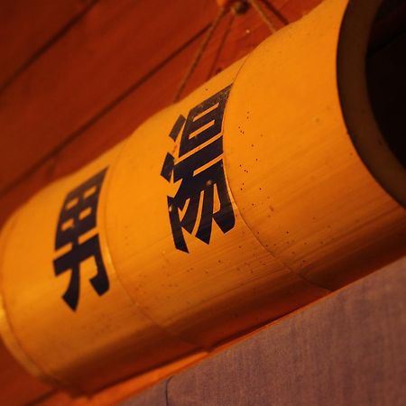 ホテルちくりん温泉 さつま町 エクステリア 写真