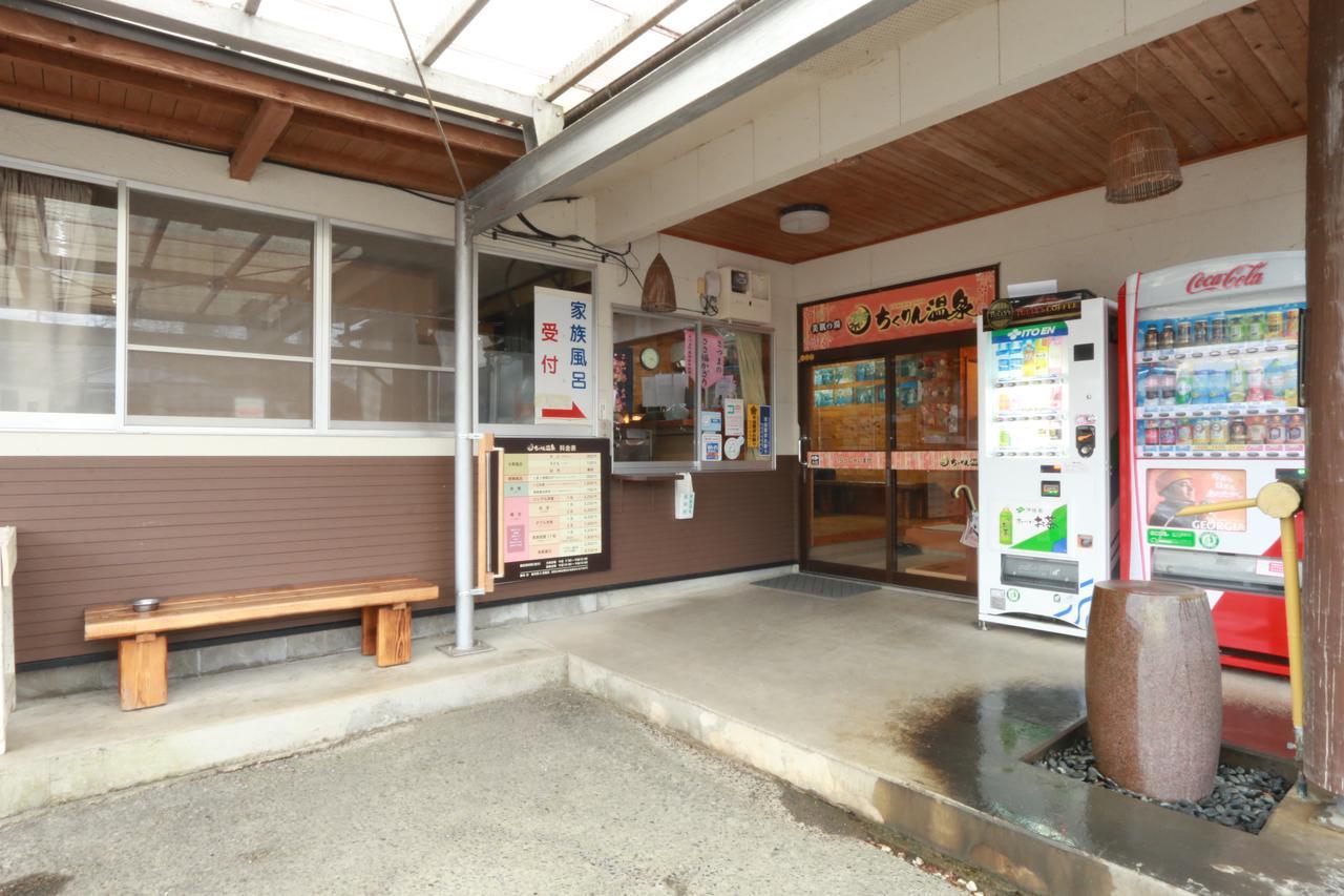 ホテルちくりん温泉 さつま町 エクステリア 写真